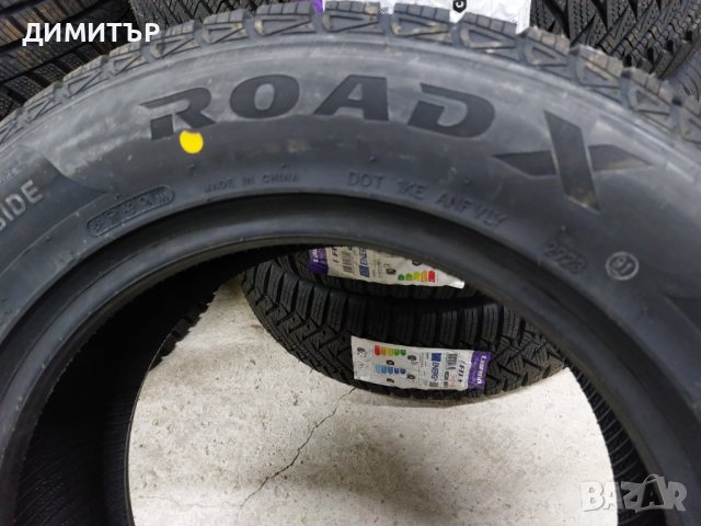 4 бр.Нови всесезонни гуми RoadX 195/65/15 91H dot23 Цената е за брой!, снимка 4 - Гуми и джанти - 43513606