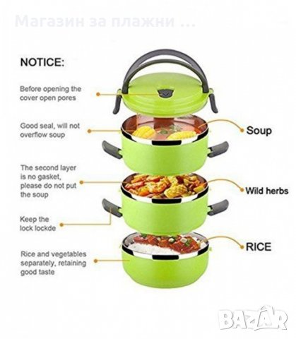 Комплект съдове за храна , снимка 8 - Други - 26910702