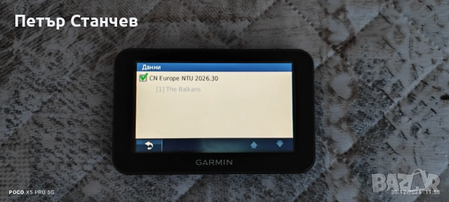 GPS Garmin nuvi 40, 4,3 инча с най-новите карти на Балканите и Турция, снимка 5 - Garmin - 52934907