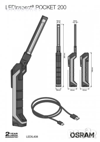 OSRAM LEDinspect POCKET200-професионална сервизна лампа 200lm с вградена Li-ion батерия, снимка 8 - Аксесоари и консумативи - 37050904