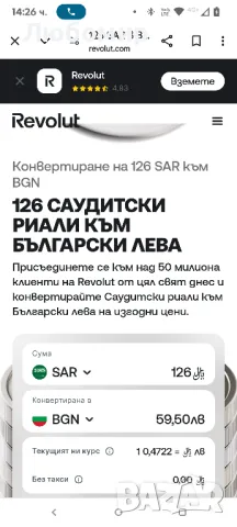 Sofeiyan удължаване на конска опашка 28 cm Claw Clip in Ponytail Hair Extensions Къси къдрави 31

, снимка 2 - Аксесоари за коса - 49793837