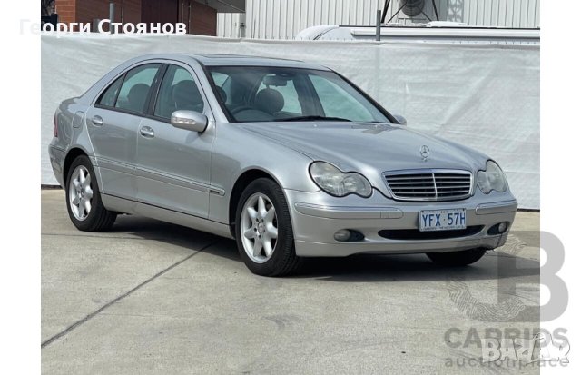 Взимам мерцедеси 