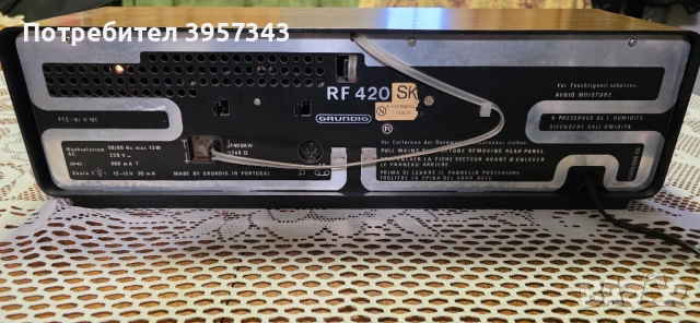 Продавам радиоапарат ГРУНДИГ RF 420, снимка 3 - Радиокасетофони, транзистори - 53507185