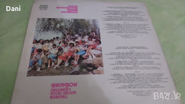 LP - Детски хорове и ансамбли, снимка 17 - Грамофонни плочи - 33276307