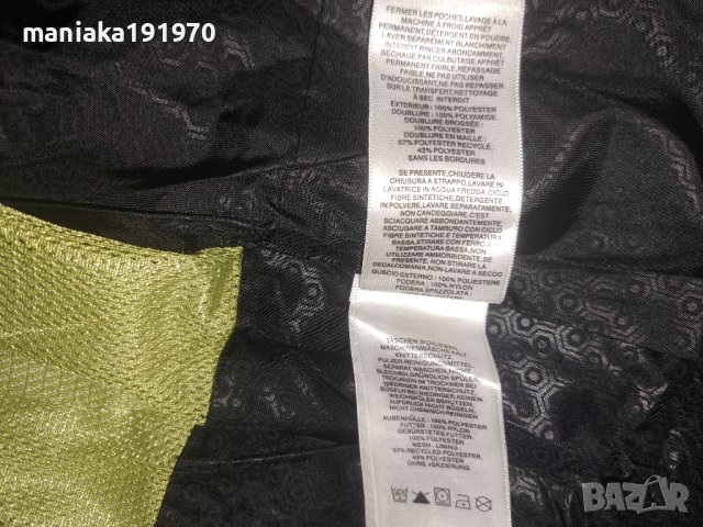 Columbia Titanium Omni-Tech (XXL) мъжко мембранно яке, снимка 14 - Якета - 43662135