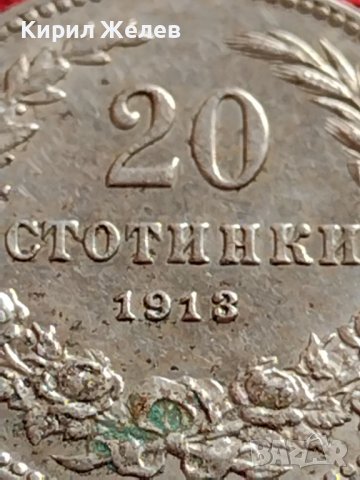 МОНЕТА 20 стотинки 1913г. ЦАРСТВО БЪЛГАРИЯ СТАРА РЯДКА ЗА КОЛЕКЦИОНЕРИ 35715, снимка 8 - Нумизматика и бонистика - 39526810
