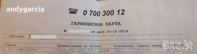 16GB DDR4 16GB DDR3L KIT 1600Mhz рам памети за лаптоп , снимка 3 - RAM памет - 32328704