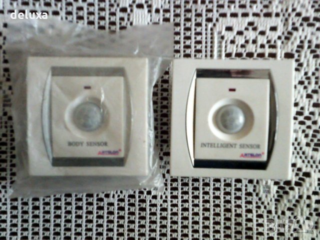 Сензор за осветление- ключ Artslon