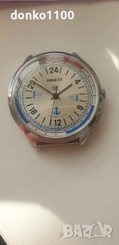 Ракета 24 часа Яхтена, снимка 2 - Мъжки - 52798964