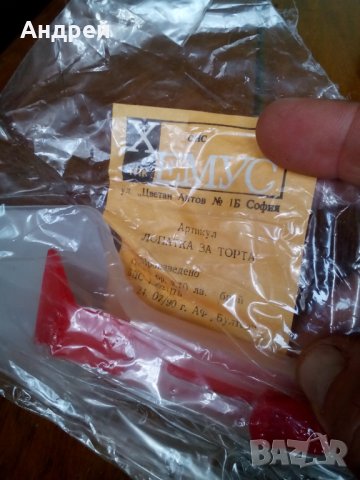 Стара лопатка за торта #2, снимка 4 - Други ценни предмети - 28249233