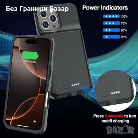 Нов Калъф Батерия 8500mAh за iPhone 16 Pro Max – Ултра Тънък кейс Айфон, снимка 6 - Калъфи, кейсове - 48896977