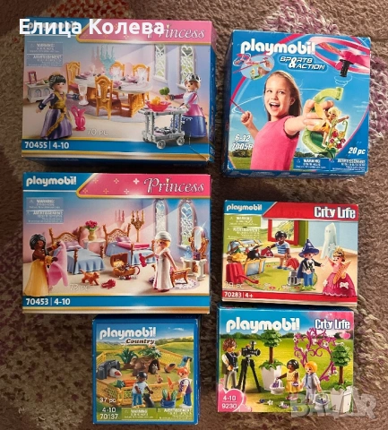 Playmobil комплекти
