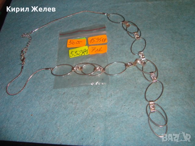 ПОСРЕБРЕНО ФЕШЪН КРИСТАЛНО КОЛИЕ ОГЪРЛИЦА 55281, снимка 2 - Колиета, медальони, синджири - 35321381
