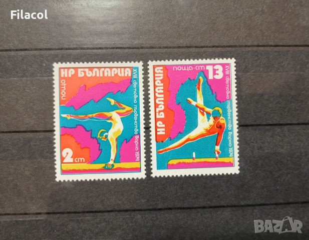 България Световно първенство Варна 1974