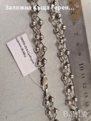 Сребърно колие 28,88гр, снимка 3 - Колиета, медальони, синджири - 52910056