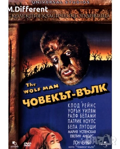 Търся тези филми на ДВД! 