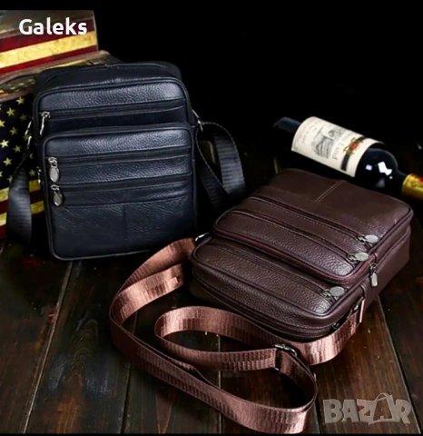 Ежедневно/Елегантна и Практична мъжка чантичка /Кафява и Черна естествена кожа!, снимка 2 - Чанти - 50530782