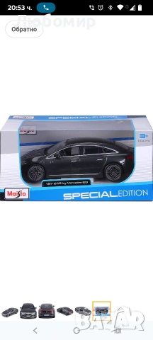 Maisto Mercedes-Benz EQS сив металик специално издание серия 1/27 лят модел автомобил , снимка 4 - Коли, камиони, мотори, писти - 53527328