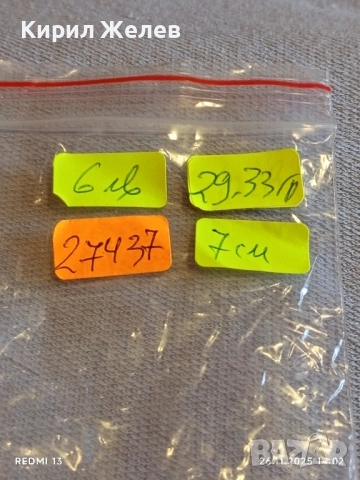 Винтидж бижу с тюркоазени камъни филигранна изработка 27437, снимка 7 - Други - 52548257