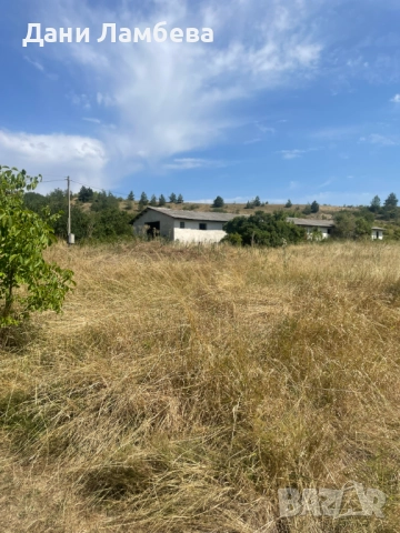 Продава се УПИ в с. Долни Романци, обл. Перник