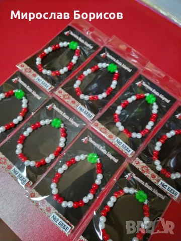 МАРТЕНИЦИ НА ЕДРО - №2 - МОДЕЛ 2026