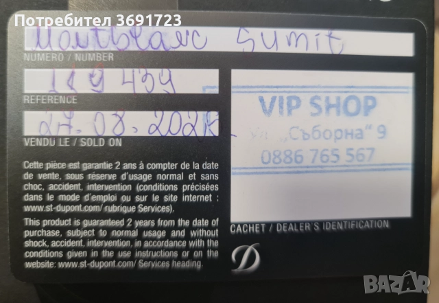 Smart Watch Часовник Montblanc Summit 2, снимка 3 - Мъжки - 51952831