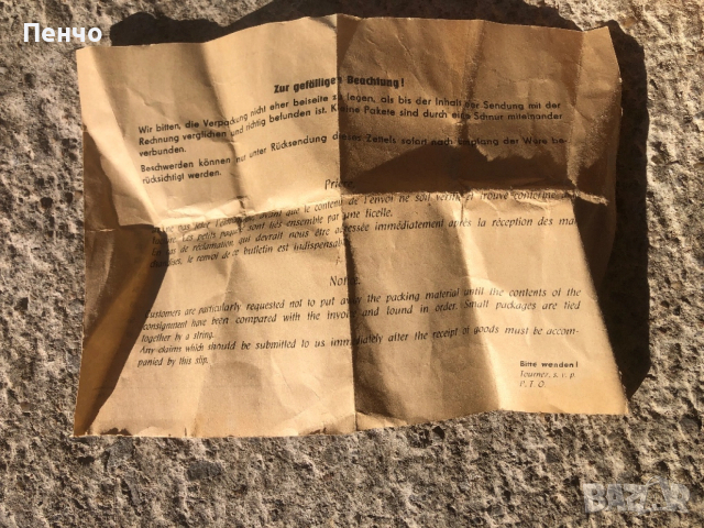 стар професионален микроскоп "CARL ZEISS JENA" - Germany DDR, снимка 16 - Антикварни и старинни предмети - 44208367