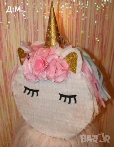 Пинята еднорог, снимка 5 - Други - 27153815