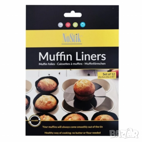 Подложки за мъфини 12бр. NoStik, 5см.,  до 260°, черен, в плик, снимка 2 - Други - 52112886