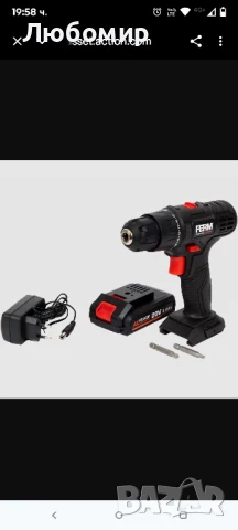 Комплект акумулаторна бормашина FERM

, снимка 1