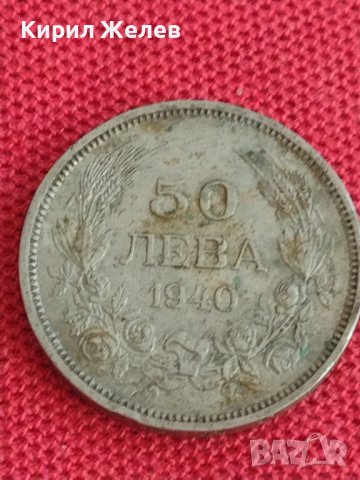 Монета 50 лева 1940г. Царство България Борис трети за колекционери 25428