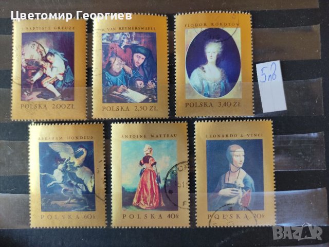 Пощенски марки серий , снимка 13 - Филателия - 37549775