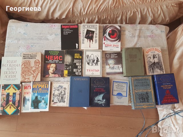 Книги - част 3, снимка 2 - Художествена литература - 28832869