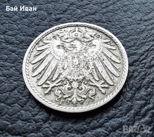 Стара монета  5 пфенига 1910 г. буква  F  - Германия- топ цена !, снимка 6 - Нумизматика и бонистика - 39779527