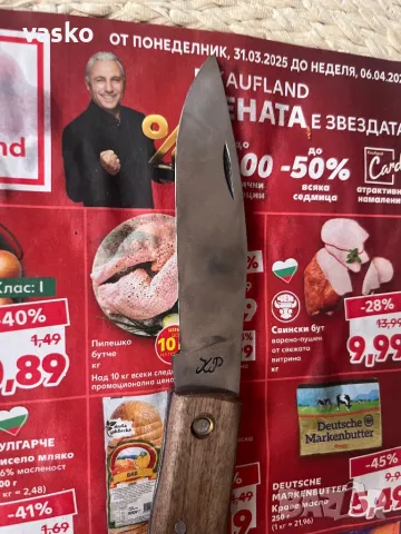 Български 22см-перфектен, снимка 2 - Ножове - 49695341