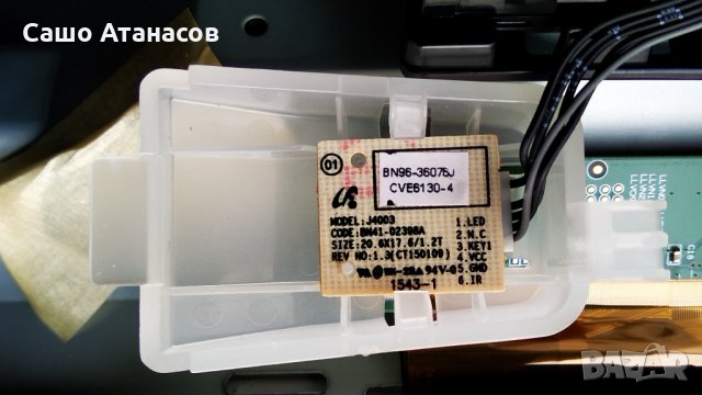 SAMSUNG UE32J4510AW със счупена матрица ,BN41-02360B ,ST315A04-5-XC-6 ,WDF710Q ,CY-JJ032AGHV6H , снимка 12 - Части и Платки - 32739158