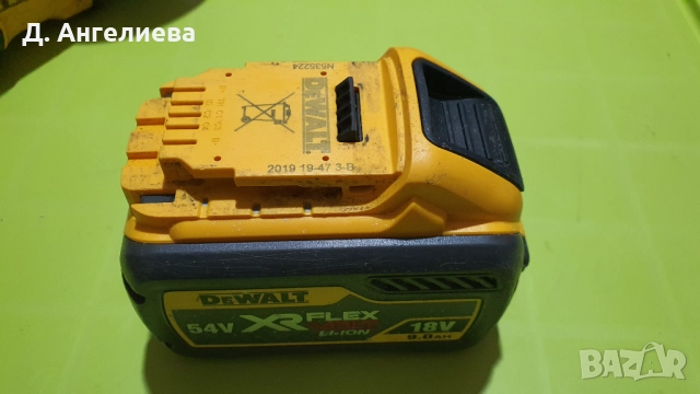 батерия DeWalt FlexVolt 9Ah, снимка 2 - Други инструменти - 52719542