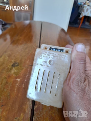 Старо Фотоелектронно реле , снимка 4 - Други ценни предмети - 50772052