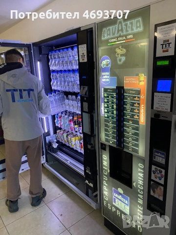 Хладилен вендинг автомат/Vending Necta Sfera,Canto,Spacio; Vendo G drink