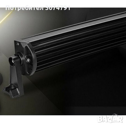 LED BAR Лед бар Извит 55cм, 270W, 12V/24V, 22 инча, снимка 4 - Аксесоари и консумативи - 32394932