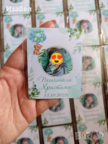 Магнит със снимка за погача, кръщене, прощъпулник 