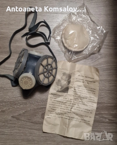 Прафесионална Респираторна Гумена Маска за Лице