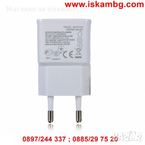 Зарядно устройство 220V / 2A, USB, Подходящо за смартфони и таблети, снимка 5 - Резервни части за телефони - 26867841