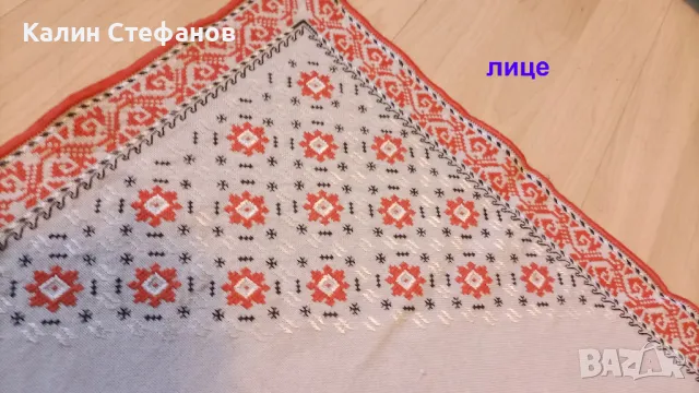 Ретро каренце, снимка 3 - Антикварни и старинни предмети - 48076725