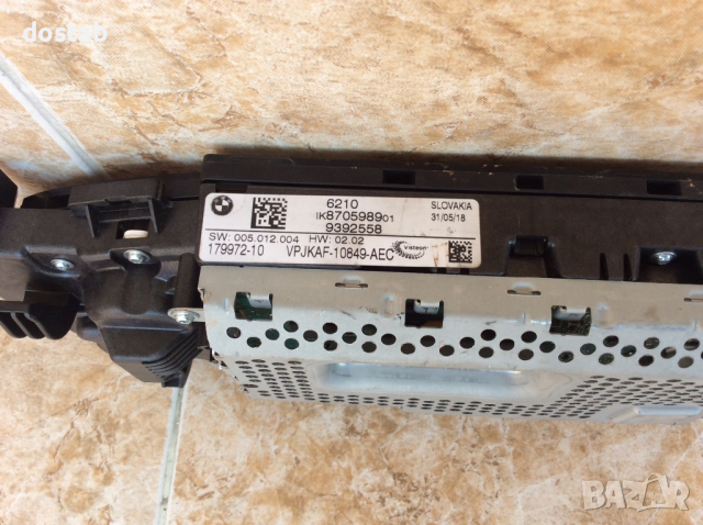 Километраж за бмв/bmw G серия , снимка 2 - Части - 36468955