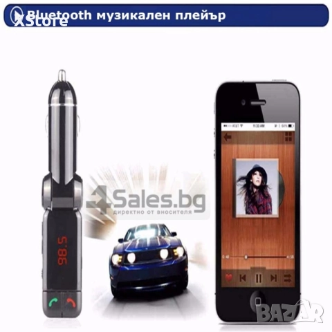 Блутут за кола (MP3player FM предавател зарядно USB и Bluetooth) , снимка 16 - Аксесоари и консумативи - 52482787