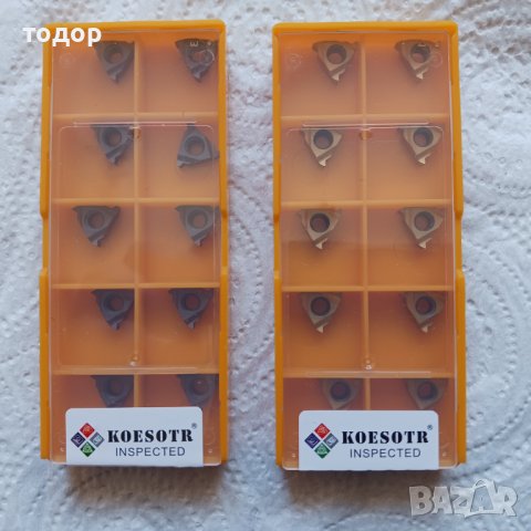 Твърдосплавни пластини за струг ММТ11IR