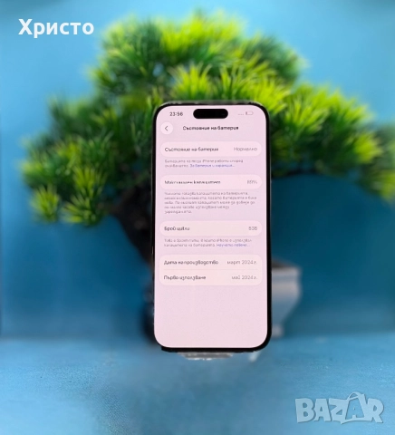 Apple iPhone 15 Pro, 128GB, 5G, Blue Titanium, снимка 5 - Apple iPhone - 52399530