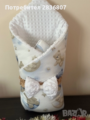 Порт бебе налични 