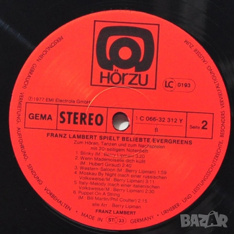 Грамофонни плочи х 3.00 лева, снимка 10 - Грамофонни плочи - 39002354